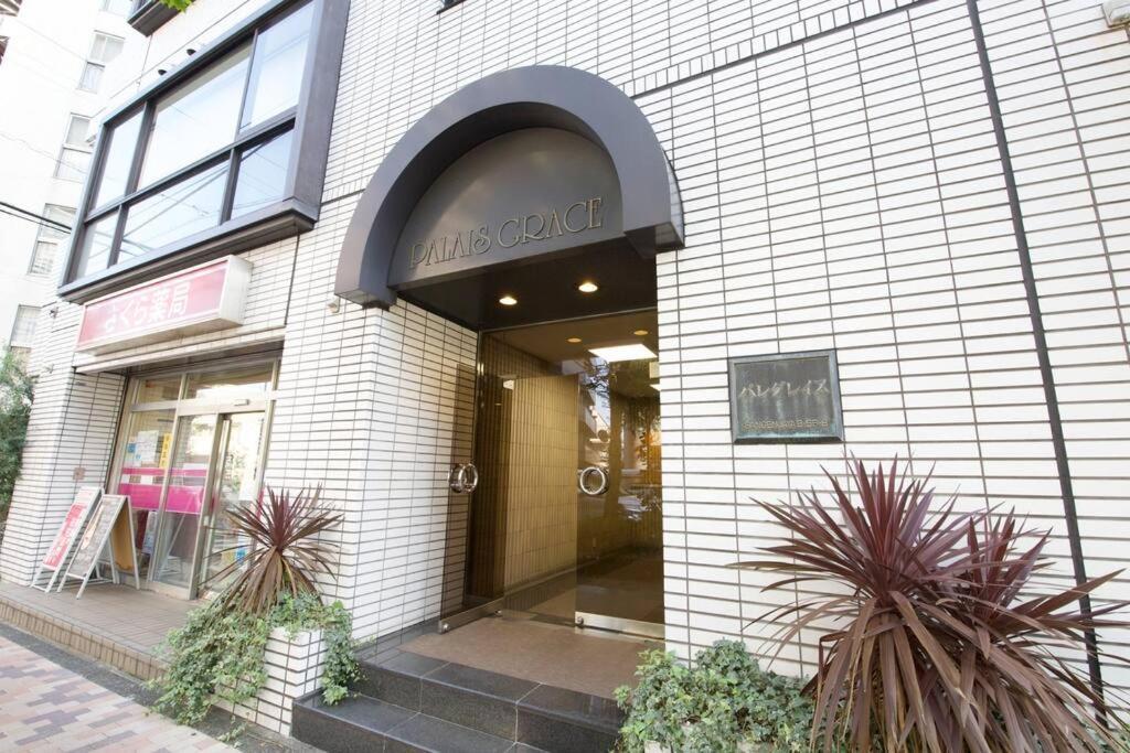 Palais Grace 301 Apartment Tokio Exterior foto